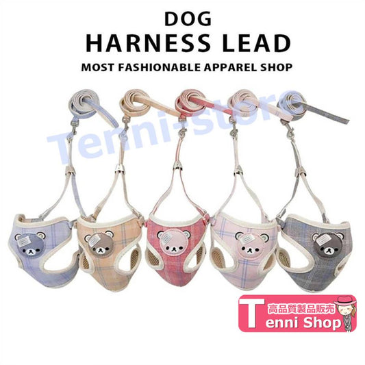今週の新製品 タイムセール ハーネス リード 犬 ハーネスリード セット 胴輪 犬用 ドッグ 小型犬 おさんぽ お散歩 お出かけ 可愛い くま 熊 ネコポス 【一部当日発送】 在庫が限られている在庫が