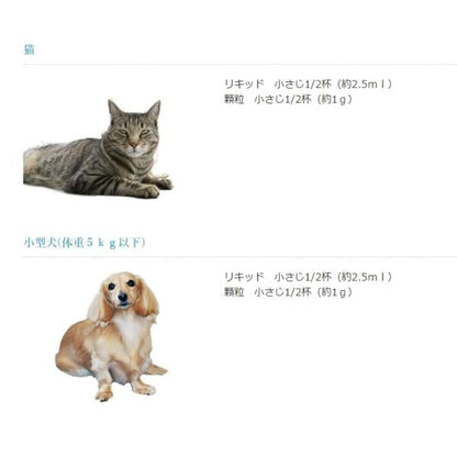 日本ビーエフ アニマストラス 100ml 液体 動物用 サプリメント 犬 猫 うさぎ モルモット 小動物 鳥 免疫力