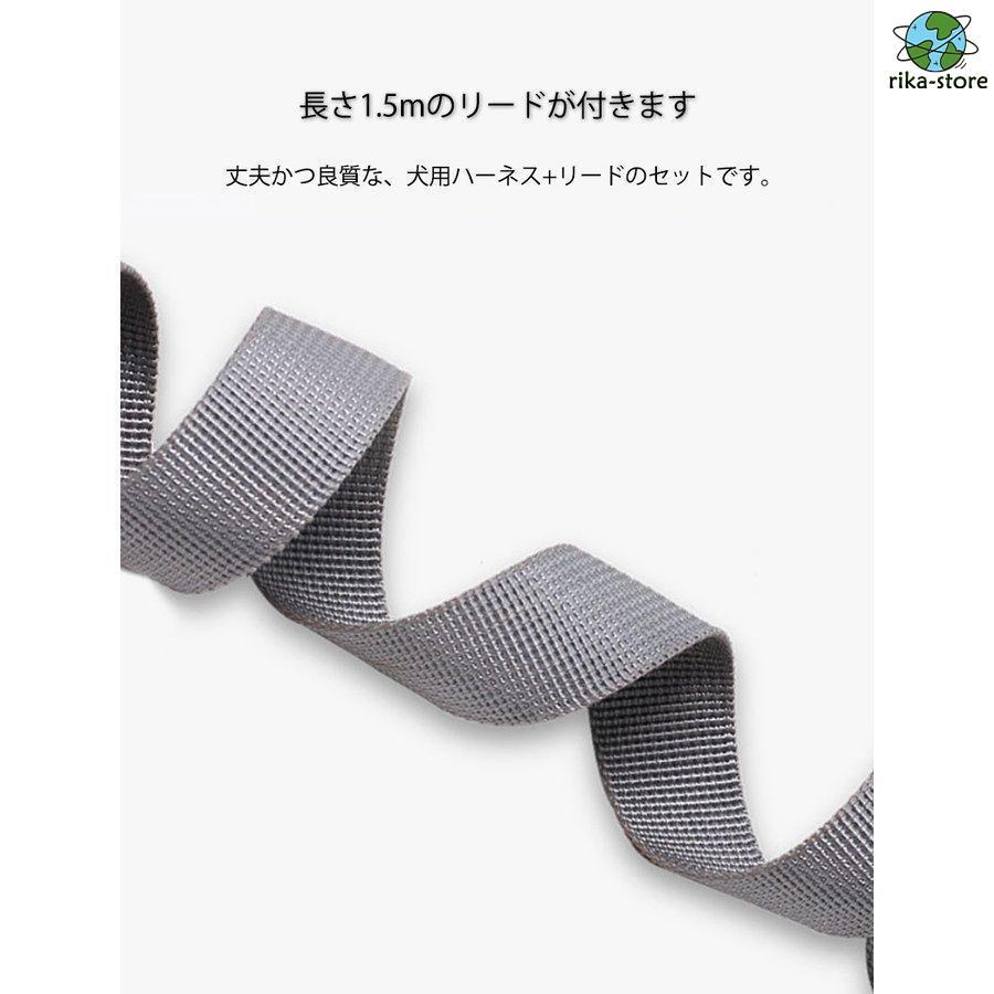 リード 大型犬 反射素材 中型犬 ハーネス リフレクター付き サイズ調整可 負担軽減 2点セット 衝撃緩和 通気性 丈夫 小型犬 かっこいい 頑丈 犬用