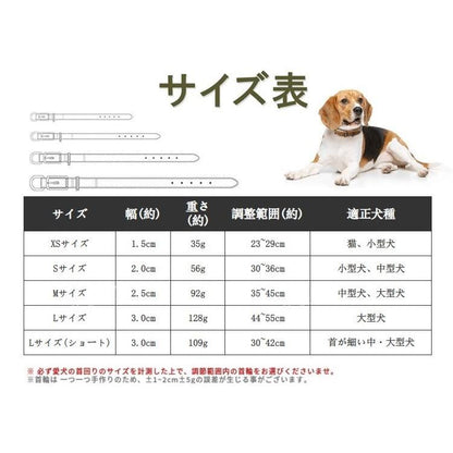 首輪 犬 ベーシック 毛挟まれ防止 犬首輪 革 おしゃれ かわいい 中型犬 犬の首輪 柴犬 いぬ く