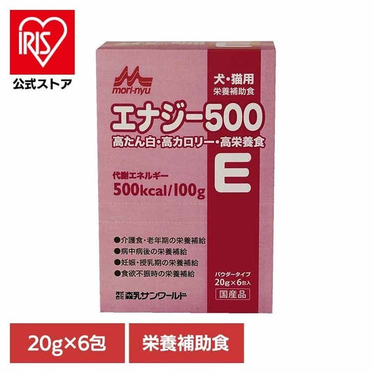 エナジー500　20g×6包 森乳サンワールド