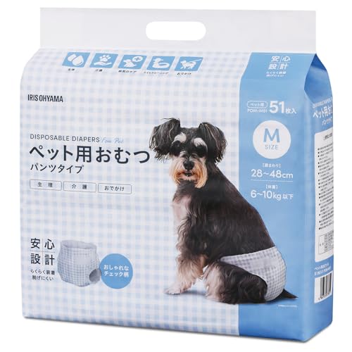 アイリスオーヤマ ペット用おむつ Mサイズ 51枚入り POM-M51