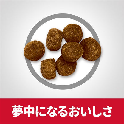 ドッグフード 犬 ヒルズ サイエンスダイエット シニアプラス 小粒 高齢犬用 1.4kg 10歳 ドライ 犬 ヒルズ シニア 小粒 サイエンスダイエット ペットフード メガ割