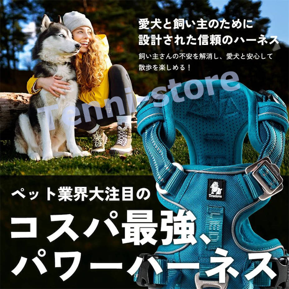 今週の新製品 タイムセール 犬 ハーネス 頭から被る必要無しの超簡単装着 大型犬 犬用ハーネス 胴輪 パワーハーネス 散歩 中型犬 超大型犬 引っ張り防止 反射 ハンドル付 裏地 在庫が限られている在