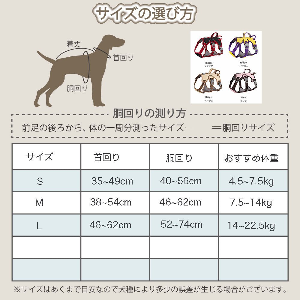 ウェアハーネス 散歩 ハンドル付き 中型犬 負担の少ない おしゃれ L 柴犬 M 通院 S ハーネス 犬 抜けにくい 抜けない 犬用 介護用 小型犬 外出 かわいい
