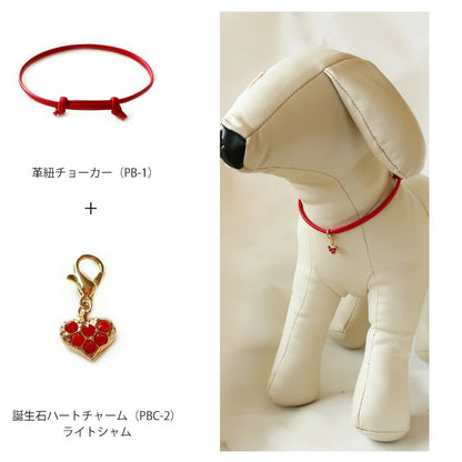 <a href="https://www.qoo10.jp/gmkt.inc/Search/brand.aspx?brandno=121124" target="_blank" class="title_brand" id="btn_brand" title="MELODY ACCESSORY">MELODY ACCESSORY</a>K18GP ペット ハート 犬用 ネックレス 首輪 チョーカー 犬 いぬ DOG ねこ 猫 ペット 小型犬 中型犬 かわいい トイプードル チワワ ポメラニアン ヨークシャ