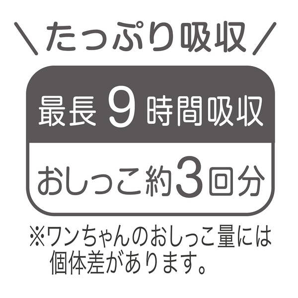 <a href="https://www.qoo10.jp/gmkt.inc/Search/brand.aspx?brandno=66334" target="_blank" class="title_brand" id="btn_brand" title="ペティオ">ペティオ</a>犬用オムツ frais フレス たっぷり吸収するエチケットパンツ 男の子用おむつ M 14枚 ケース販売 小型犬中型犬 短毛犬長毛犬 シーツ エチケットウェア Petio W74576