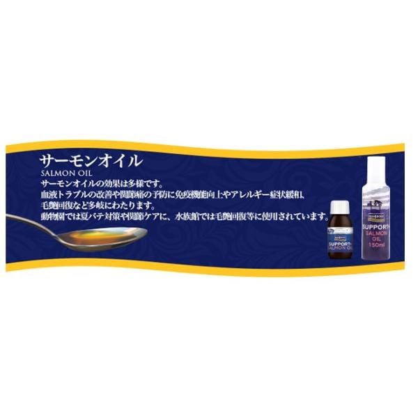 FISH 4 DOGSフィッシュ4ドッグ サーモンオイル 360ml 真空ポンプ グッドスマイルインターナショナル ドッグフード 犬 餌 ふりかけ