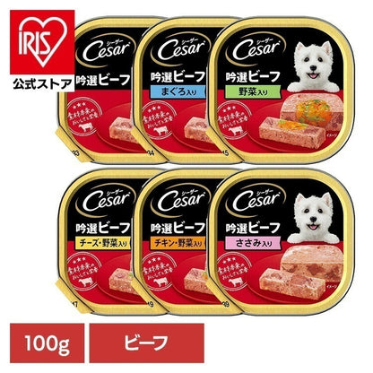 <a href="https://www.qoo10.jp/gmkt.inc/Search/brand.aspx?brandno=129137" target="_blank" class="title_brand" id="btn_brand" title="MARTH">MARTH</a>【人気商品】ドッグフード Cesar シーザー 吟選ビーフ トレイ 100g CE25N マースジャパンリミテッド
