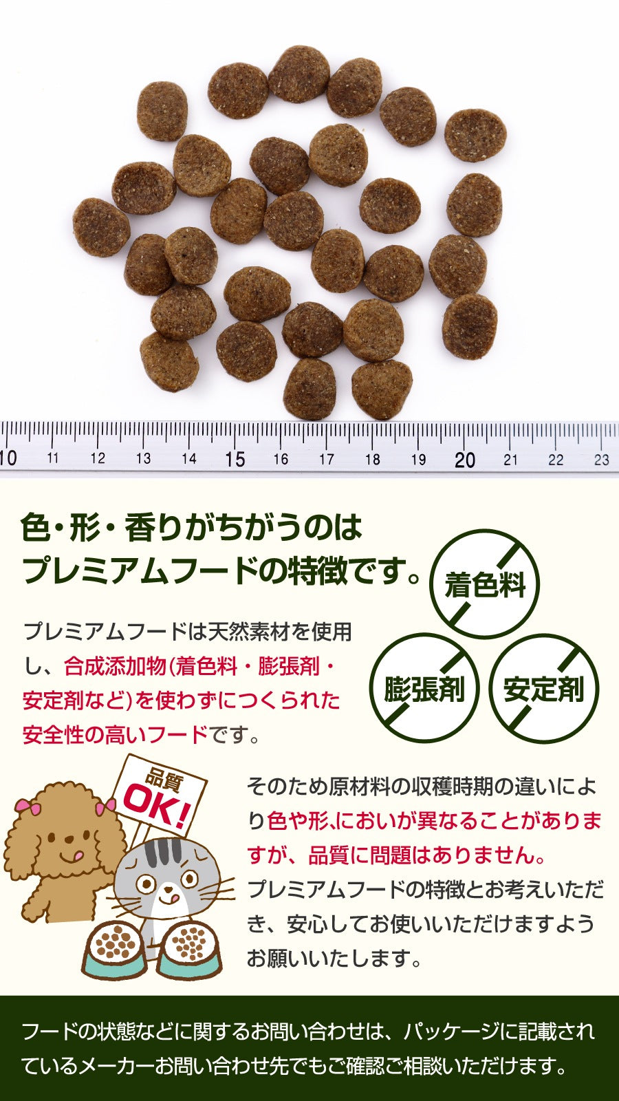 <a href="https://www.qoo10.jp/gmkt.inc/Search/brand.aspx?brandno=110621" target="_blank" class="title_brand" id="btn_brand" title="artemis">artemis</a>アガリクス I/S 中粒 6.8kg【国産鹿肉ジャーキー20g付き】