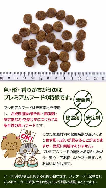 <a href="https://www.qoo10.jp/gmkt.inc/Search/brand.aspx?brandno=110621" target="_blank" class="title_brand" id="btn_brand" title="artemis">artemis</a>アガリクス I/S 中粒 6.8kg【国産鹿肉ジャーキー20g付き】