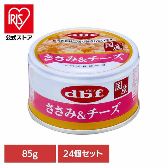 【人気商品】ささみ＆チーズ 85g×24 デビフペット