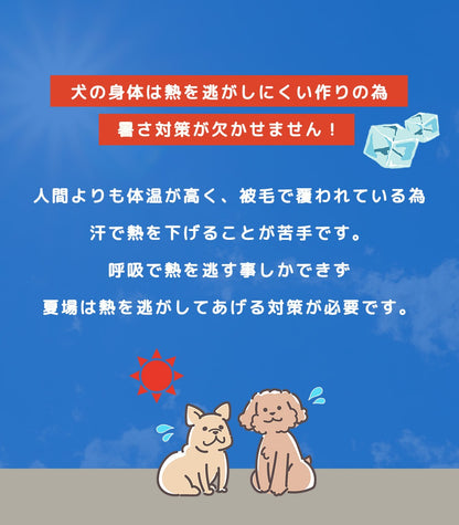 <a href="https://www.qoo10.jp/gmkt.inc/Search/brand.aspx?brandno=137296" target="_blank" class="title_brand" id="btn_brand" title="MAIBED">MAIBED</a>犬用 ネッククーラー ひんやり クール 熱中症対策 暑さ 保冷剤 冷却 夏 散歩 お出かけ アウトドア 屋外 首冷やす