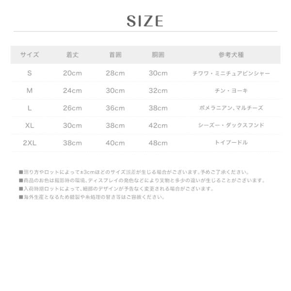 [赤字販売*3日間発送]ドッグウェア 犬服 カバーオール パーカー 星柄 フード付き つなぎ ロンパース パジャマ 星模様 スター 部屋着 オールインワン 冬 冬用