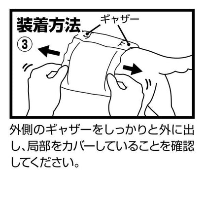 <a href="https://www.qoo10.jp/gmkt.inc/Search/brand.aspx?brandno=66334" target="_blank" class="title_brand" id="btn_brand" title="ペティオ">ペティオ</a>犬用オムツ frais フレス たっぷり吸収するエチケットパンツ 男の子用おむつ L 12枚 ケース販売 中型犬 短毛犬長毛犬 シーツ エチケットウェア Petio W74577