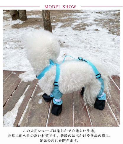 特売セール滑り止め 犬用ブーツ 犬用レッグカバー 肉球保護 四本足パンツ 犬用シューズ サスペンダー付き レッグカバー 脱げない 犬服 レインパンツ レインシューズ サスペンダー付き犬用パンツ 屋外