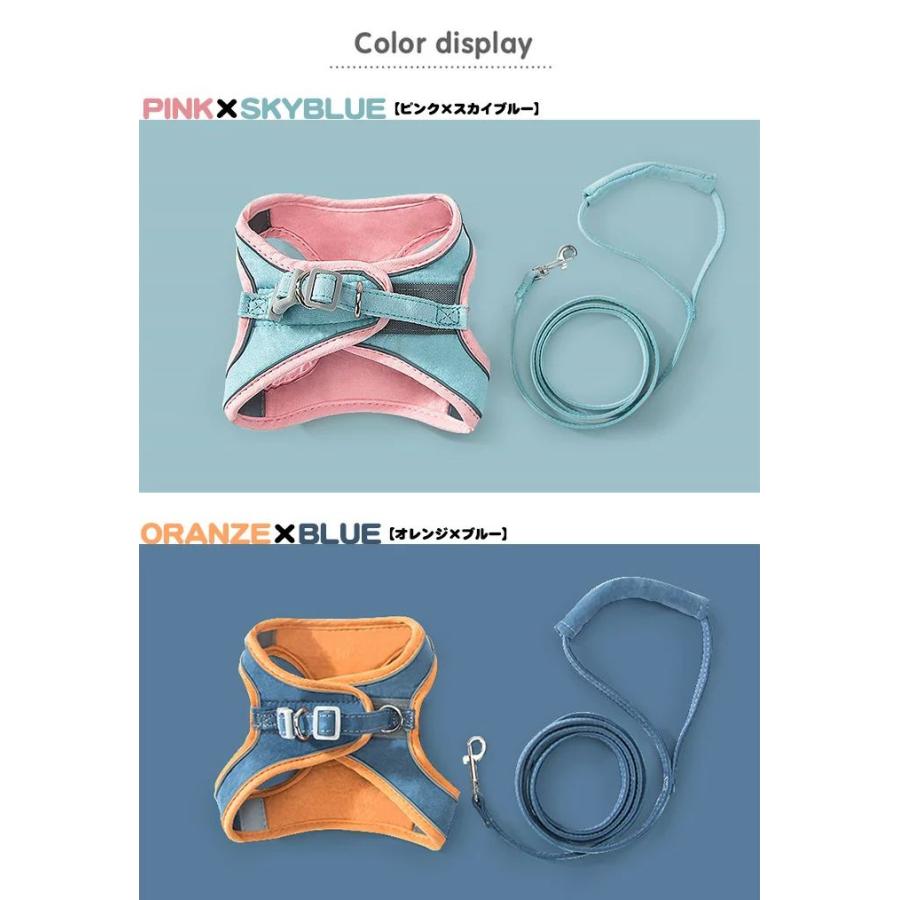新商品プロモーション，数量限定 犬 猫 ハーネス リード付 カラフル ツートン ウェアハーネス ペット 服 胴輪 キャット ドッグ犬 猫