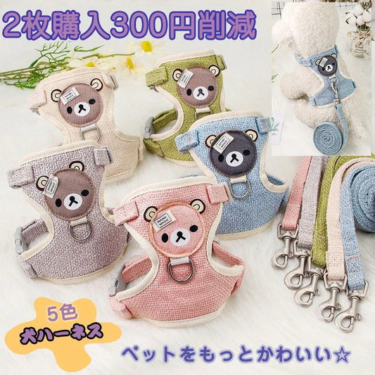 ペット 韓国 軽量 犬用猫用 ドッグリード 小中型犬 ペット服+ペットバッグ