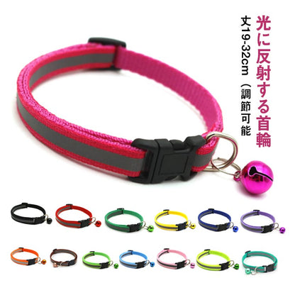 犬 大型犬 速乾 光る 中型犬 小型犬 おしゃれ 首輪 ドッグ用品 鈴付き かわいい 猫 丈夫 反射 調節可能 雨の日用にも 簡単装着 カラフル 反射テープ付き 軽量 事故防止　夜道 安全 ペットグッ