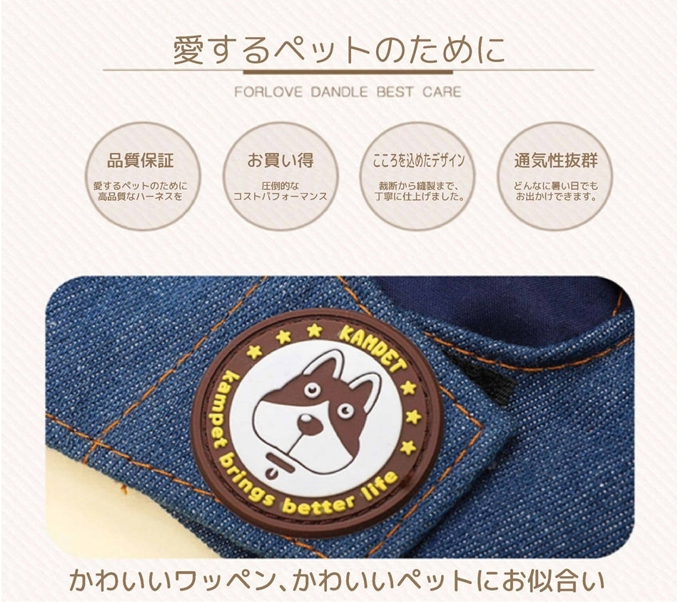 リード 可愛い アウトレット ハーネス お散歩 簡単 犬 デニム 痛くない 猫 胴輪 軽量 おしゃれ 通気性 ソフト 脱着