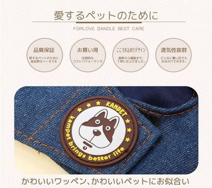 リード 可愛い アウトレット ハーネス お散歩 簡単 犬 デニム 痛くない 猫 胴輪 軽量 おしゃれ 通気性 ソフト 脱着