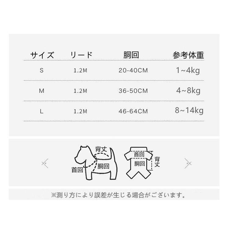 新商品プロモーション，数量限定 犬 猫 ハーネス ハーネスリードセット 2点リード付 ペット 服 リボン チェック 蝶ネクタイ キャット ドッグ メッシュ 散歩紐 散歩グッズ 簡単装着 メッシュ ベ