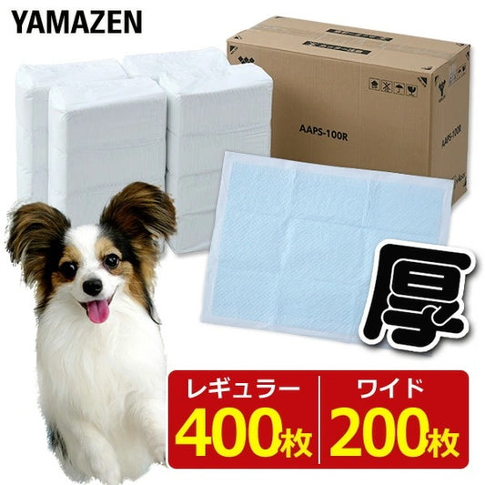 <a href="https://www.qoo10.jp/gmkt.inc/Search/brand.aspx?brandno=22721" target="_blank" class="title_brand" id="btn_brand" title="山善">山善</a>厚型 ペットシーツ(レギュラー 400枚)/(ワイド 200枚) AAPS-100R/AAPS-50W
