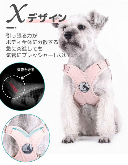 負担軽減 ハーネス 小型犬 中型犬 老犬 胴輪 リード付き 犬用 犬具 リードセット オシャレ 可愛い 抜けない 締め付けない 首絞めない パステルカラー お散歩 お出かけ 軽量 快適 簡単装着