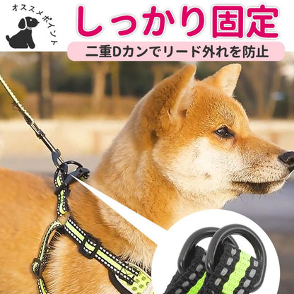 送 料 無 料！ハーネス リード 犬 胴輪 おしゃれ 脱げない 簡単 小型犬 中型犬 大型犬 散歩 ペット