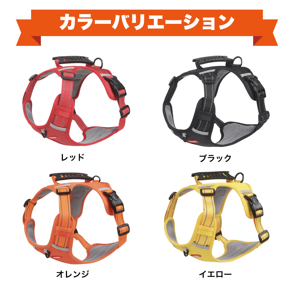 ステップハーネス ロック 大型犬 抜けない M 介護用 柴犬 小型犬 抜けにくい 犬 XS ハーネス ハンドル付き 中型犬 ウェアハーネス S L 負担の少ない