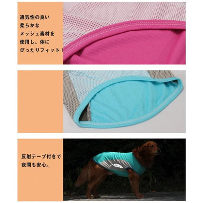 本日の販促 涼感 ひんやり クールベスト 冷感 熱中症対策 反射テープ付き 夏 ペットウェア ひんやりベスト 冷感犬服 ペット クールウェア 服 ペット 小型犬大好評
