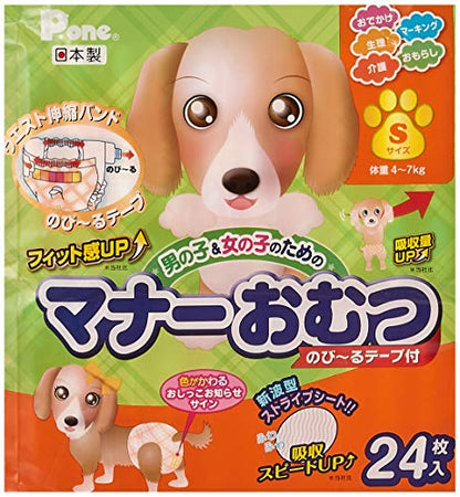 Pone P.one マナーおむつのび*るテープ付き S 24P