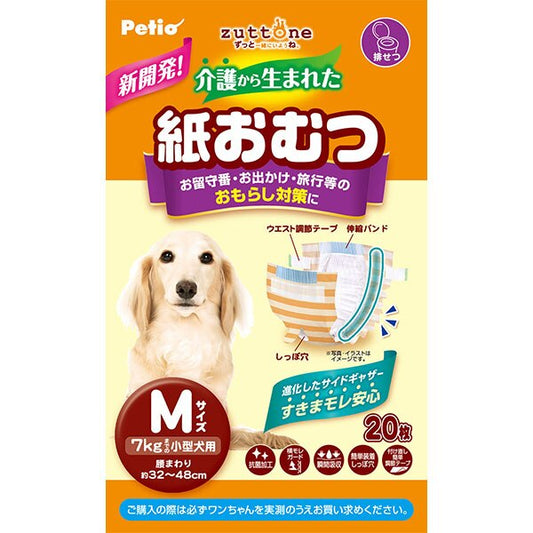 <a href="https://www.qoo10.jp/gmkt.inc/Search/brand.aspx?brandno=66334" target="_blank" class="title_brand" id="btn_brand" title="ペティオ">ペティオ</a>犬用オムツ ずっとね 介護から生まれた紙おむつ M 20枚 小型犬 7kg 老犬介護 W26862