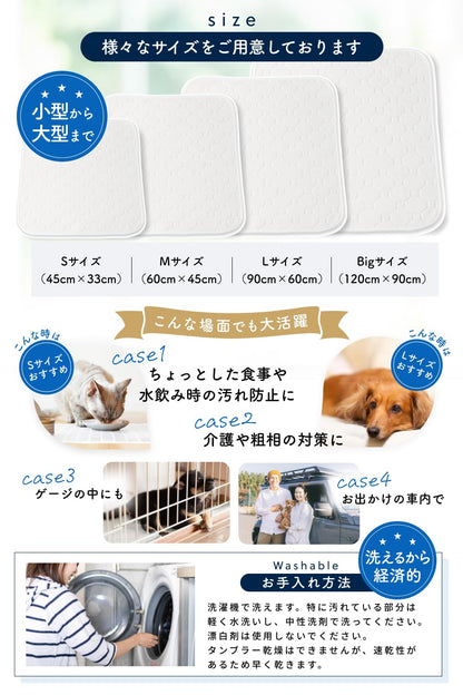 【瞬間吸水モデル × 動物看護師と開発】洗えるペットシーツ 2枚入り 犬猫兼用 速乾3Dメッシュ 再利用可能犬用トレーニングパッド [厚労省が安全性を認めた銀イオンによる抗菌・防カビ加工] (XL (