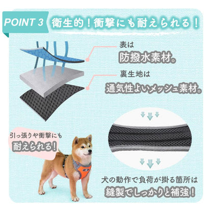 柴犬 ステップハーネス ネコポス ロック 抜けない ハンドル付き 犬 送料無料 中型犬 小型犬 犬用 ハーネス ウェアハーネス 抜けにくい 介護用 首輪 負担の少ない