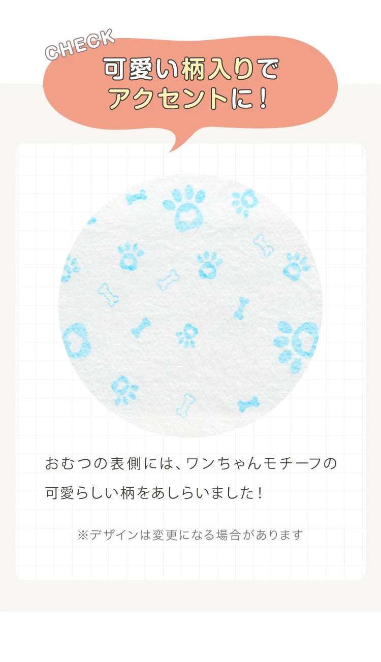 <a href="https://www.qoo10.jp/gmkt.inc/Search/brand.aspx?brandno=134820" target="_blank" class="title_brand" id="btn_brand" title="リコメン堂">リコメン堂</a>犬 おむつ ペット 男の子 抗菌 消臭 S M L XL 4サイズ 7層構造 超吸収 漏れない 防臭 120枚 100枚 大容量 マナー ベルト パンツ しつけ マーキング防止 介護 超小型犬 小型犬