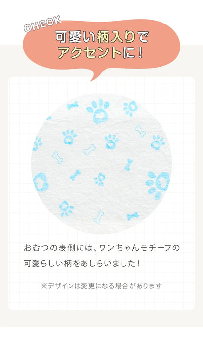 <a href="https://www.qoo10.jp/gmkt.inc/Search/brand.aspx?brandno=134820" target="_blank" class="title_brand" id="btn_brand" title="リコメン堂">リコメン堂</a>犬 おむつ ペット 男の子 抗菌 消臭 S M L XL 4サイズ 7層構造 超吸収 漏れない 防臭 120枚 100枚 大容量 マナー ベルト パンツ しつけ マーキング防止 介護 超小型犬 小型犬