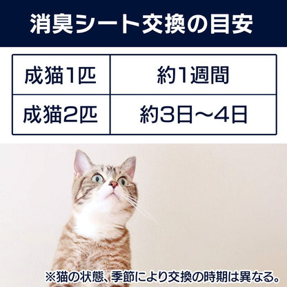 by Amazon システムトイレ用 消臭シート 無香料 30枚入(Wag)