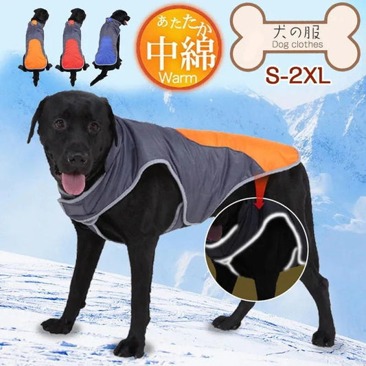 ハーネス 大型犬対応 おしゃれ 犬 胴輪 シンプル 暖か 小型犬 ドッグウェア 秋冬 アイメイト お散歩 服 作業用 防風 中綿入り 猫 防寒 犬の服