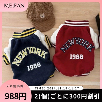 犬服 防寒着 ペット 厚手 無地 コットン 牽引可能 子犬用 猫 洋服 秋冬物