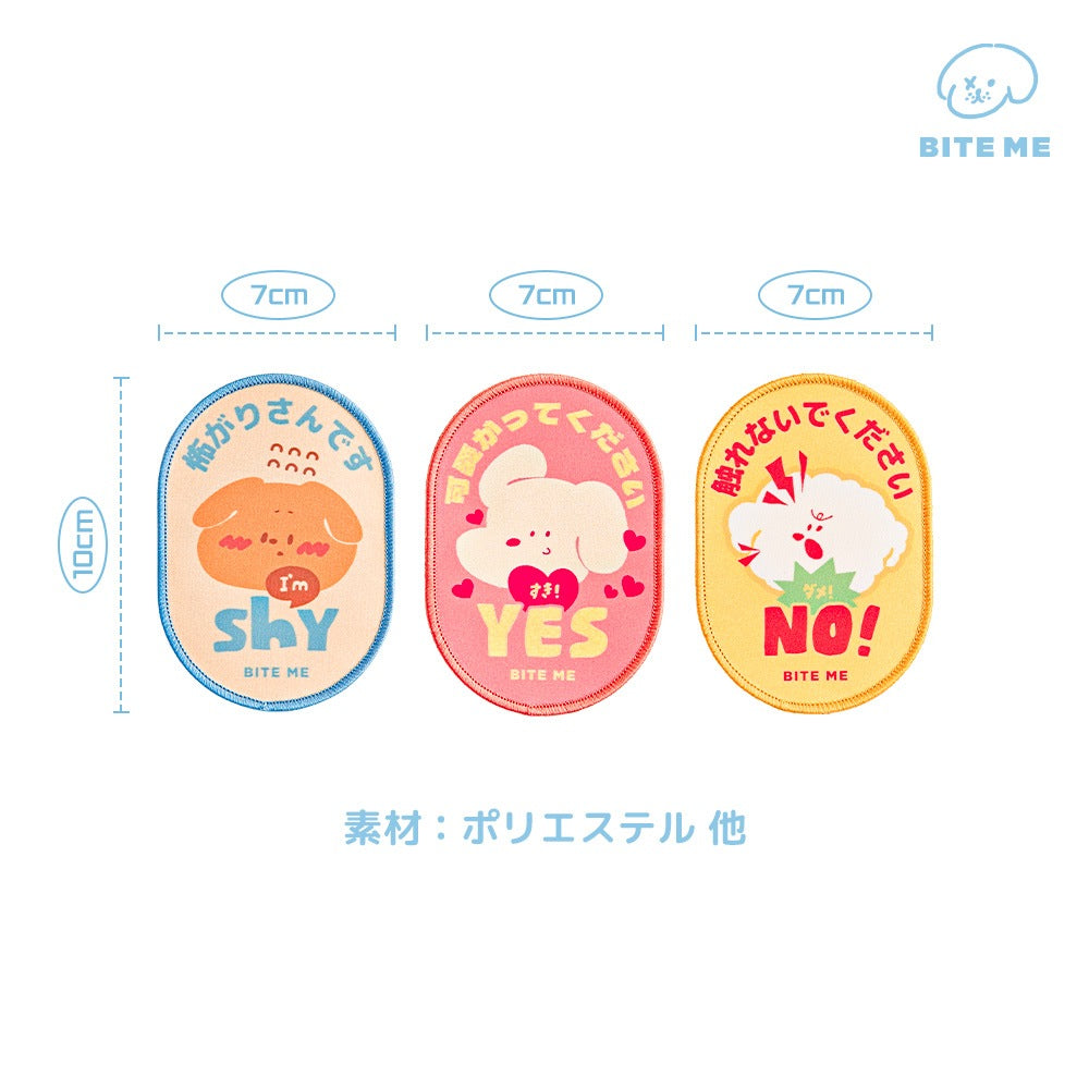 <a href="https://www.qoo10.jp/gmkt.inc/Search/brand.aspx?brandno=102392" target="_blank" class="title_brand" id="btn_brand" title="BITE ME">BITE ME</a>お散歩メッセージワッペン