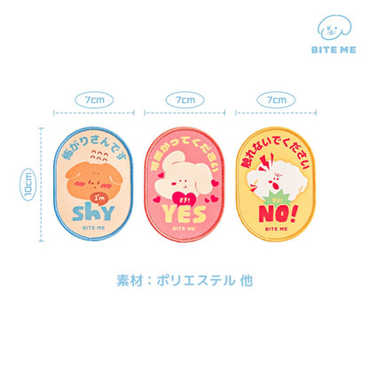 <a href="https://www.qoo10.jp/gmkt.inc/Search/brand.aspx?brandno=102392" target="_blank" class="title_brand" id="btn_brand" title="BITE ME">BITE ME</a>お散歩メッセージワッペン