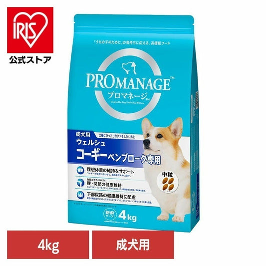 <a href="https://www.qoo10.jp/gmkt.inc/Search/brand.aspx?brandno=77785" target="_blank" class="title_brand" id="btn_brand" title="プロマネージ">プロマネージ</a>ドッグフード PROMANAGE プロマネージ 成犬用 ウェルシュ・コーギー・ペンブローク専用 4kg KPM75 マースジャパンリミテッド