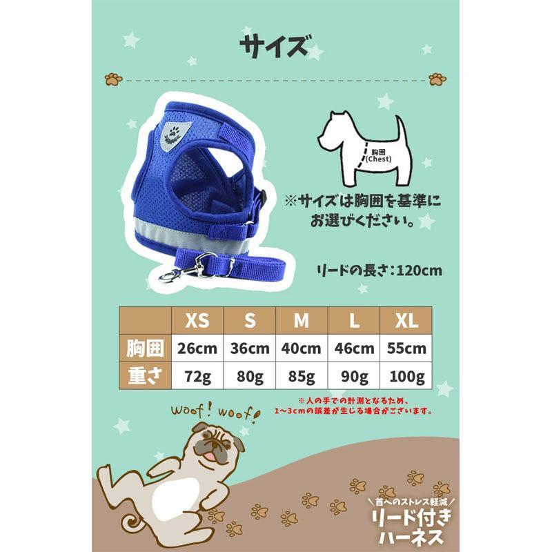 中型犬 犬用 母の日 お散歩グッズ ハーネス ペット用品 犬 大型犬 ハーネス 中型犬 おさんぽ 小型犬 ハーネス 小型犬 バックル 可愛い 無地 リード付き ペット用