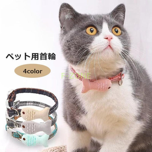 おしゃれ ワンタッチバックル 犬用 小魚 カラー 鈴付き お散歩 小型犬 猫用 首輪 ペット用品 チェック柄 お出かけ かわいい
