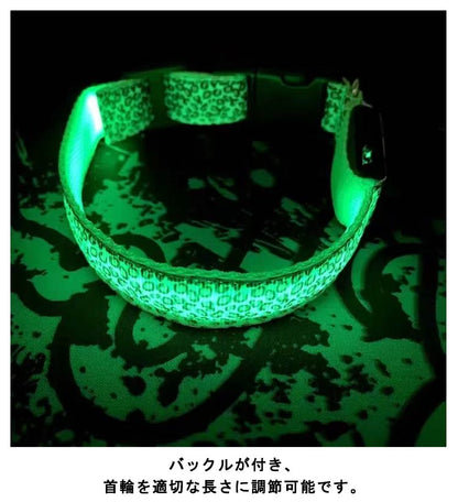 価格が下がった 今日だけ 光る首輪 首輪 LEDライト 小型犬 キラキラ 中型犬 USB充電式 通気性 3モード 軽量 長さ調節可能 散歩 安全対策 事故防止 発光 夜間 暗闇 ペットグッズ 大型犬