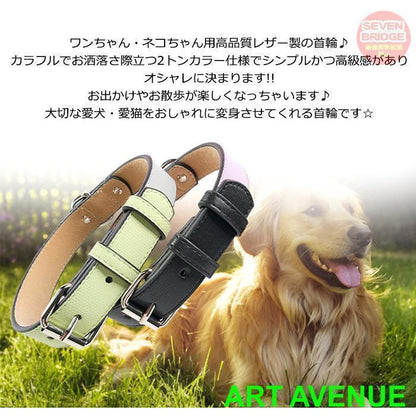 人気のおすすめ 犬 猫 首輪 カラフル ツートンカラー レザー ペット キャット ドッグ ペットグッズ 小型犬 中型犬 大型犬