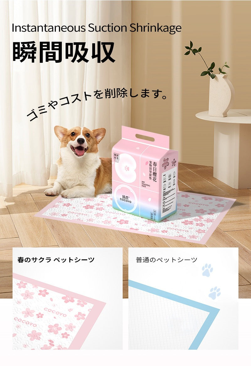 <a href="https://www.qoo10.jp/gmkt.inc/Search/brand.aspx?brandno=109151" target="_blank" class="title_brand" id="btn_brand" title="Honeycare">Honeycare</a>ペットシーツ サクラ柄入り ペットシート厚型　サイズ選択可 レギュラー ワイド スーパーワイド 256枚 128枚 64枚 まとめ買い サクラの香り付き 犬 猫 ペット用品