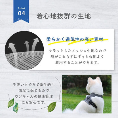 【メガ割り】犬 犬用 ハーネス おしゃれ 簡単装着 犬の 小型犬 中型犬 大型犬 胴輪 リード 脱げない かわいい