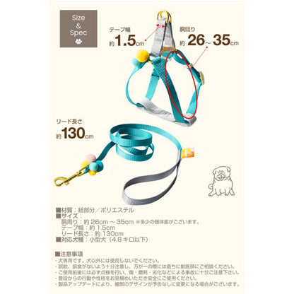 ハーネス 可愛い おしゃれ リードハーネス ソフトハーネス ピンク オシャレ ハーネスリード ポンポン ファッション かわいい 小型犬 リード付 散歩